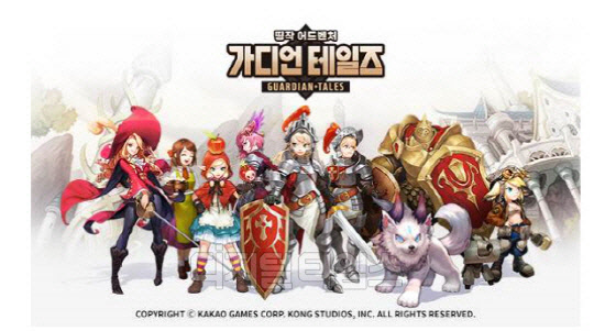 카카오게임즈 제공